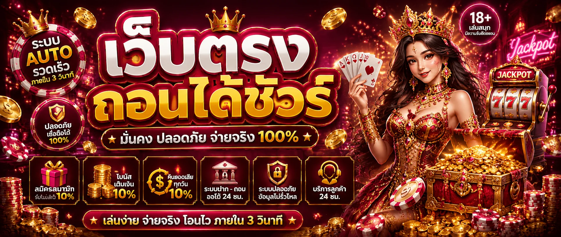 หน้าแรก
