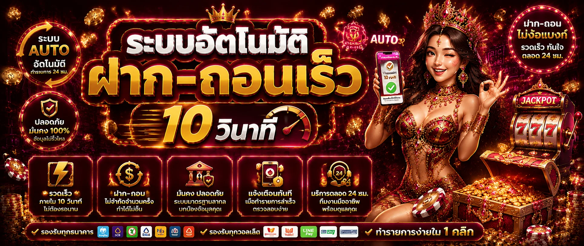 หน้าแรก