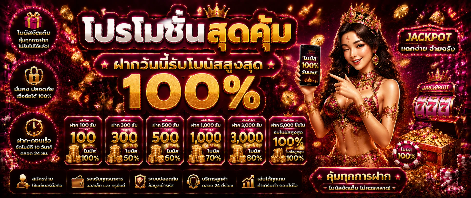 หน้าแรก