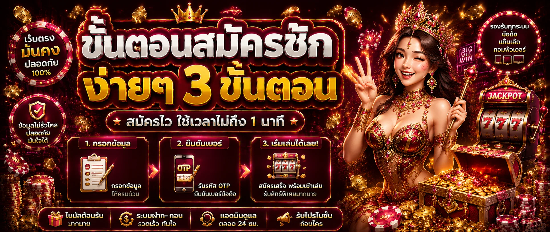 หน้าแรก
